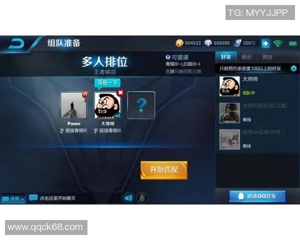 王者荣耀热点：解读BLG的防反